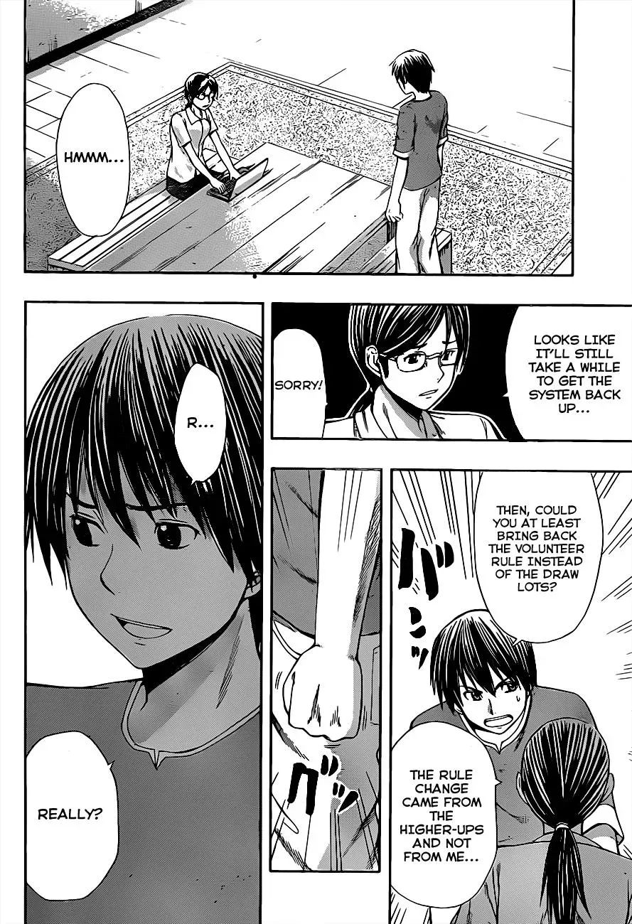 Read HapiPuro chapter 17 image 5 on Lezhin