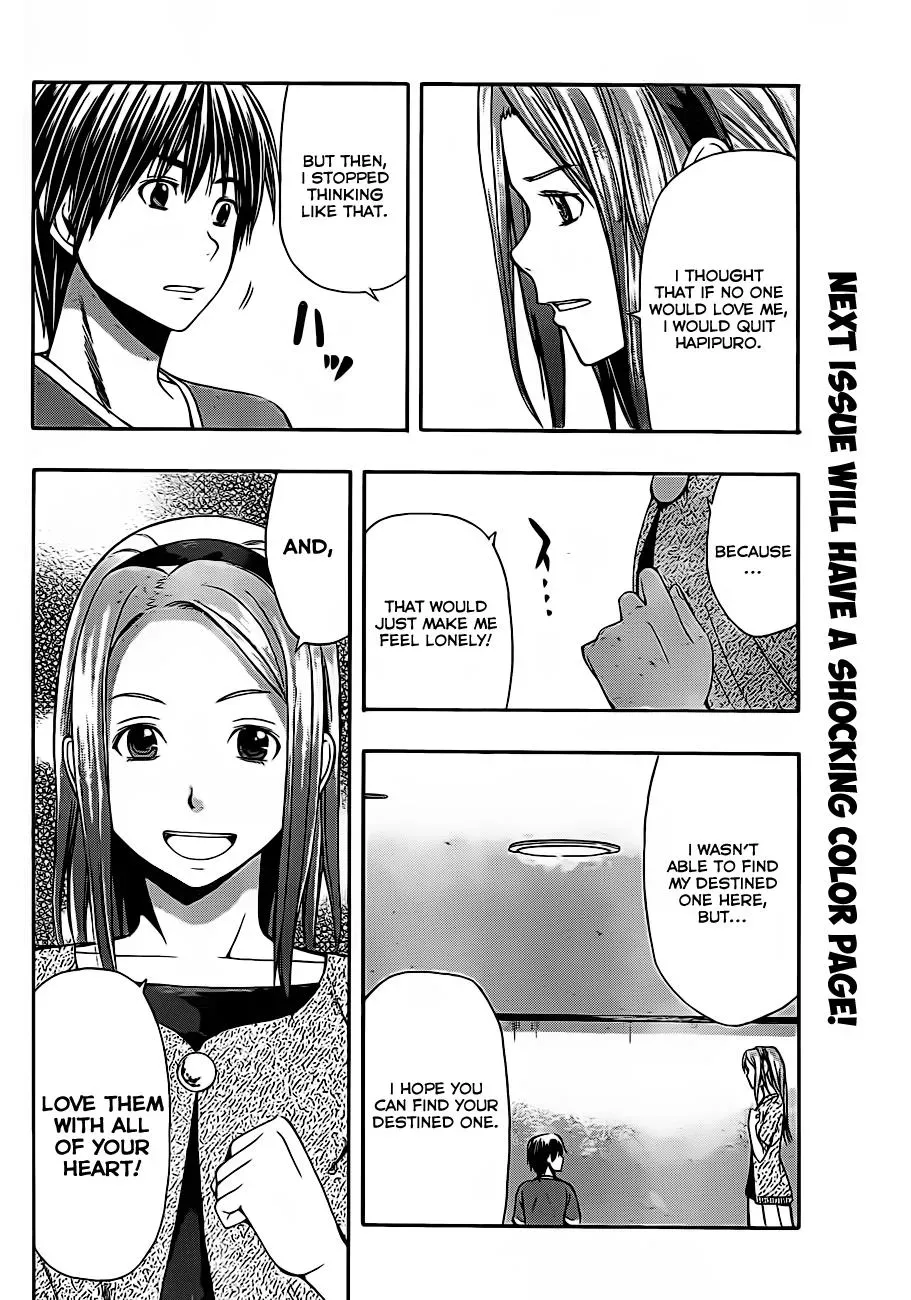 Read HapiPuro chapter 18 image 17 on Lezhin