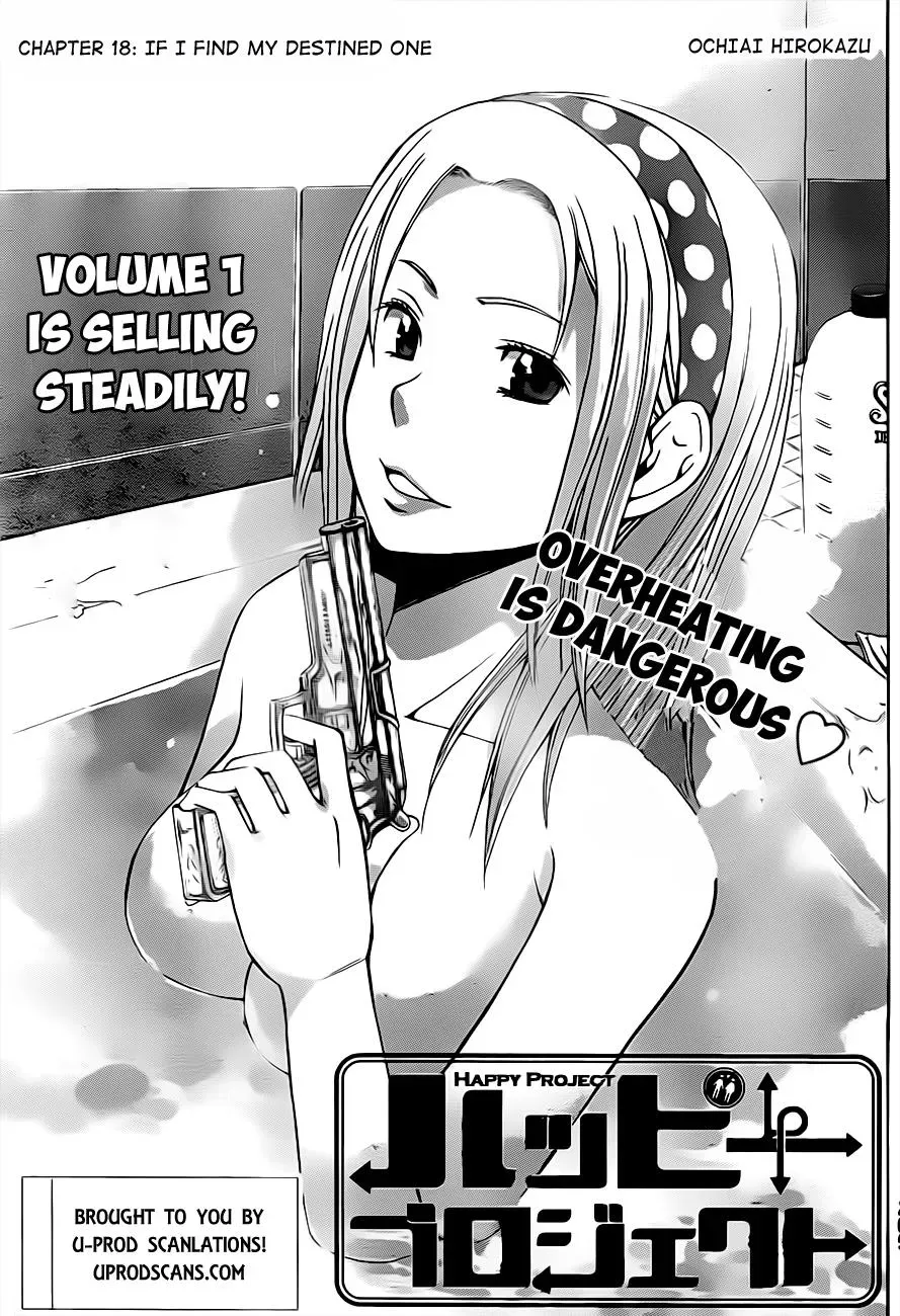 Read HapiPuro chapter 18 image 2 on Lezhin