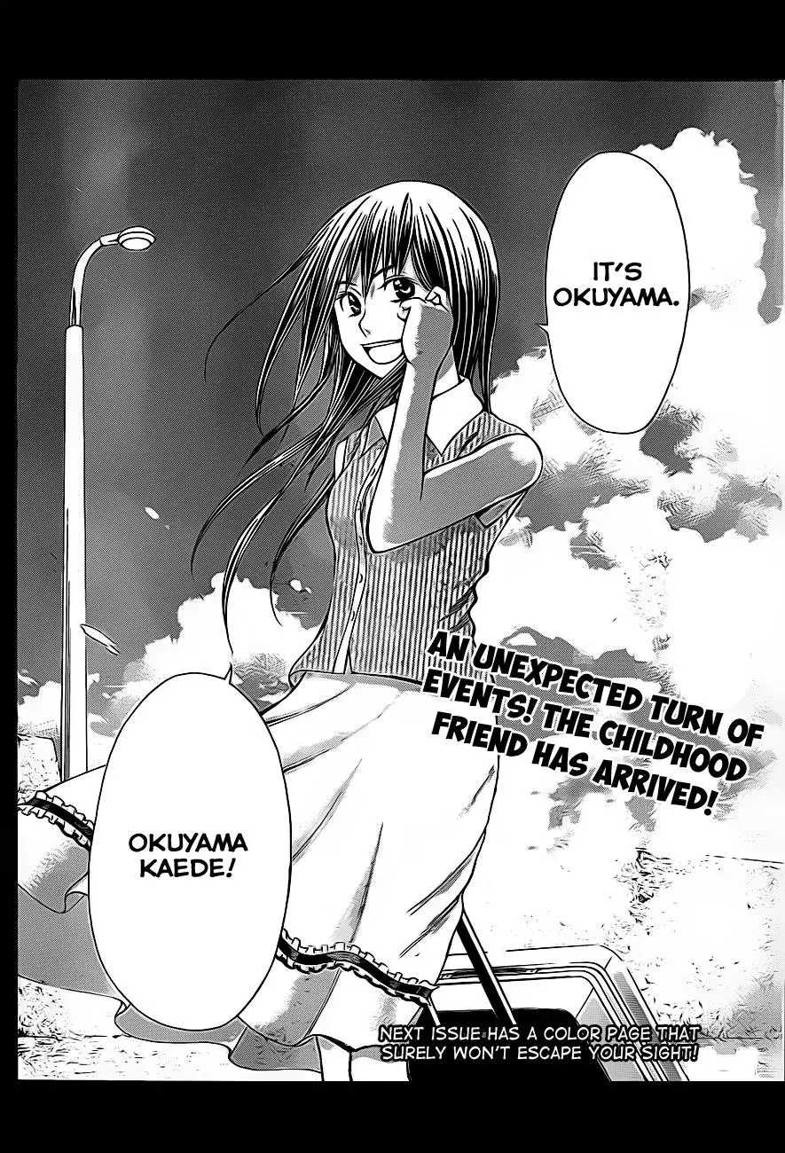 Read HapiPuro chapter 18 image 21 on Lezhin