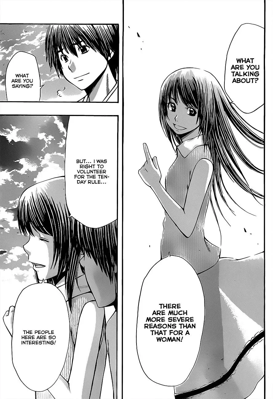 Read HapiPuro chapter 19 image 12 on Lezhin
