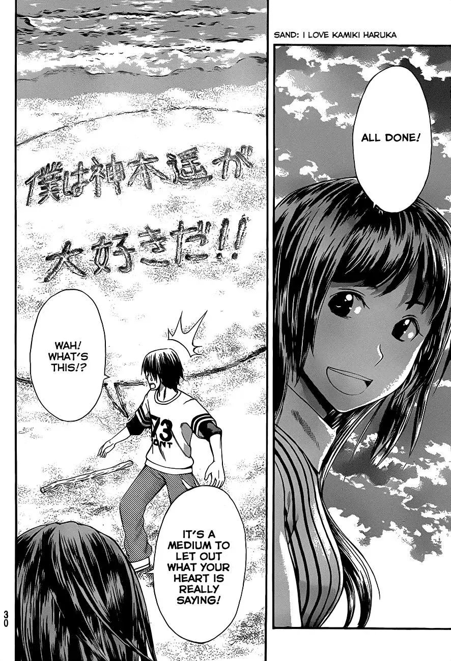 Read HapiPuro chapter 19 image 17 on Lezhin