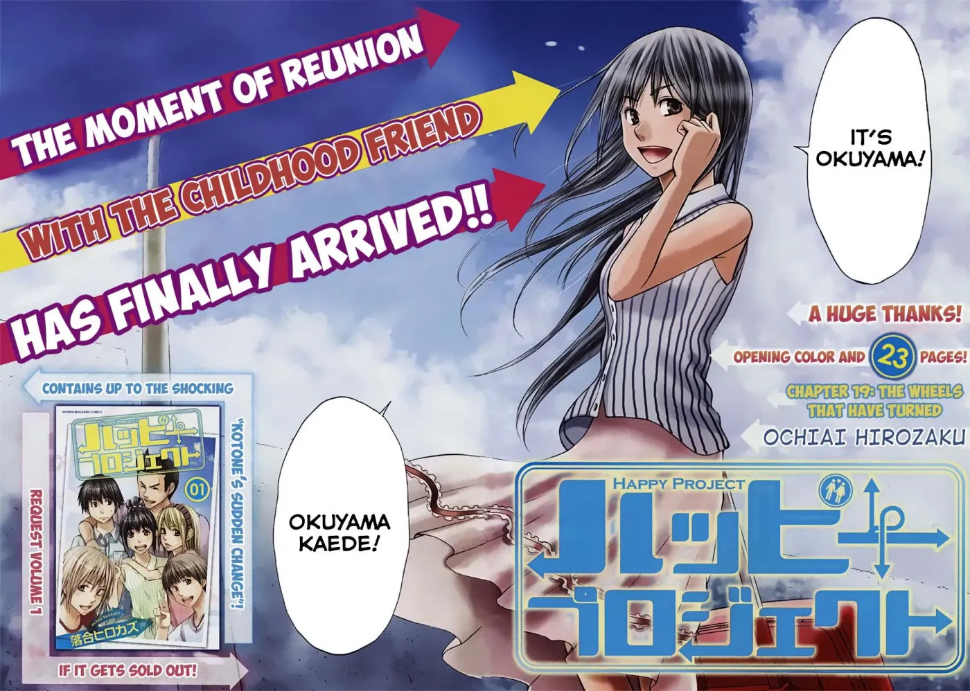 Read HapiPuro chapter 19 image 3 on Lezhin