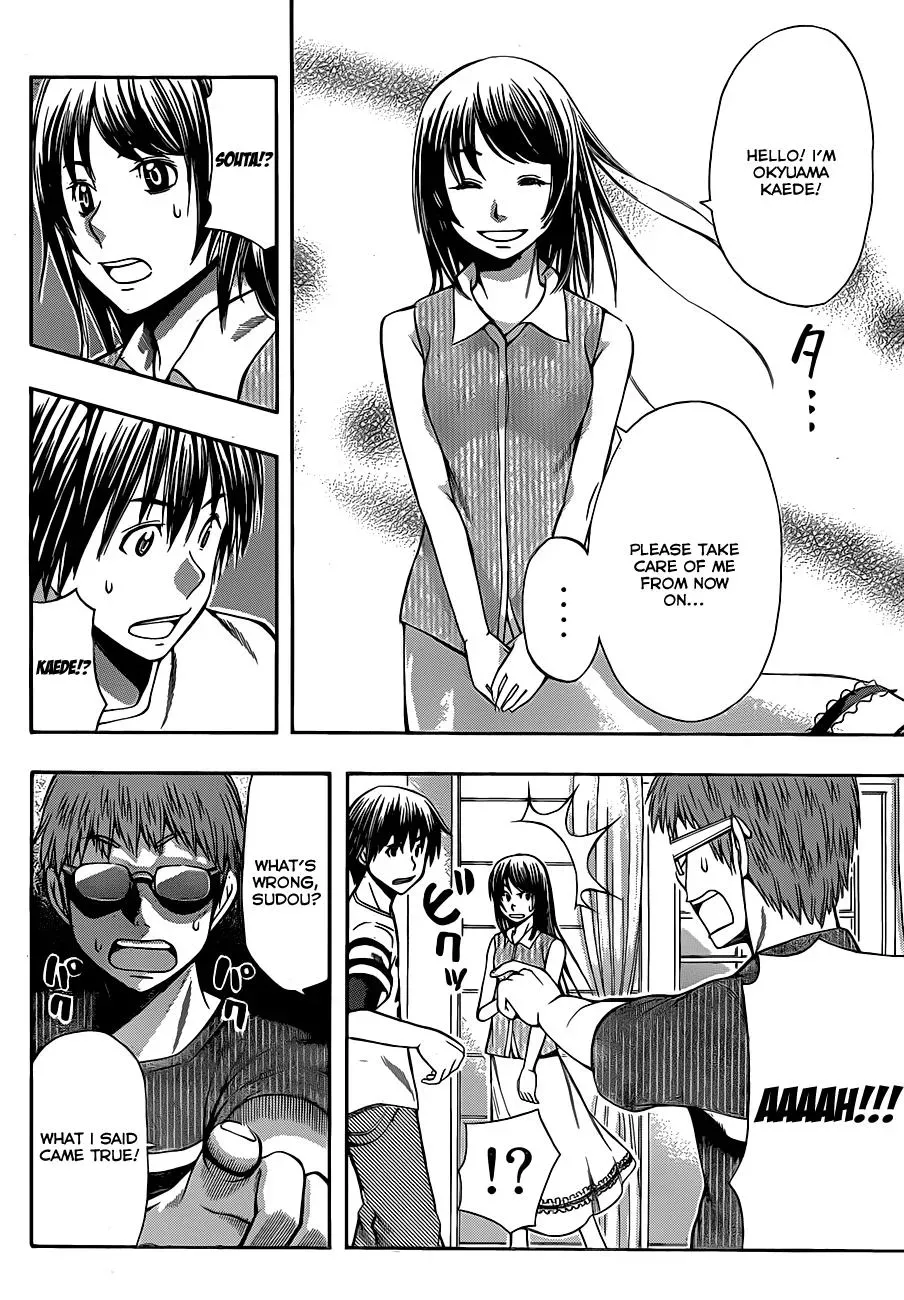 Read HapiPuro chapter 19 image 5 on Lezhin