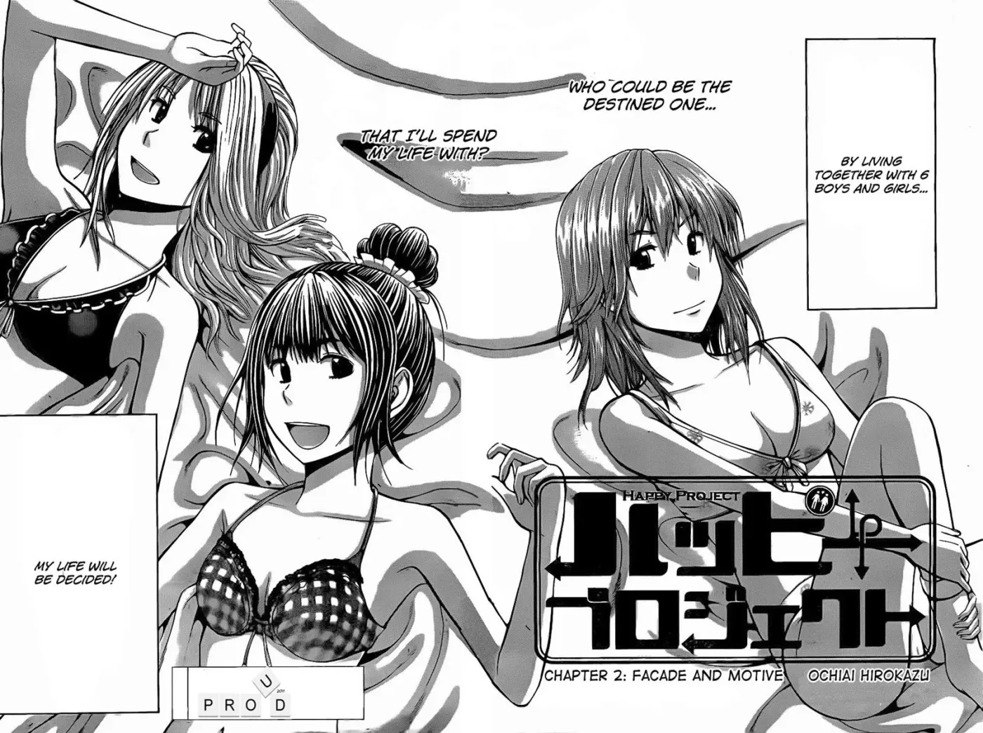 Read HapiPuro chapter 2 image 2 on Lezhin