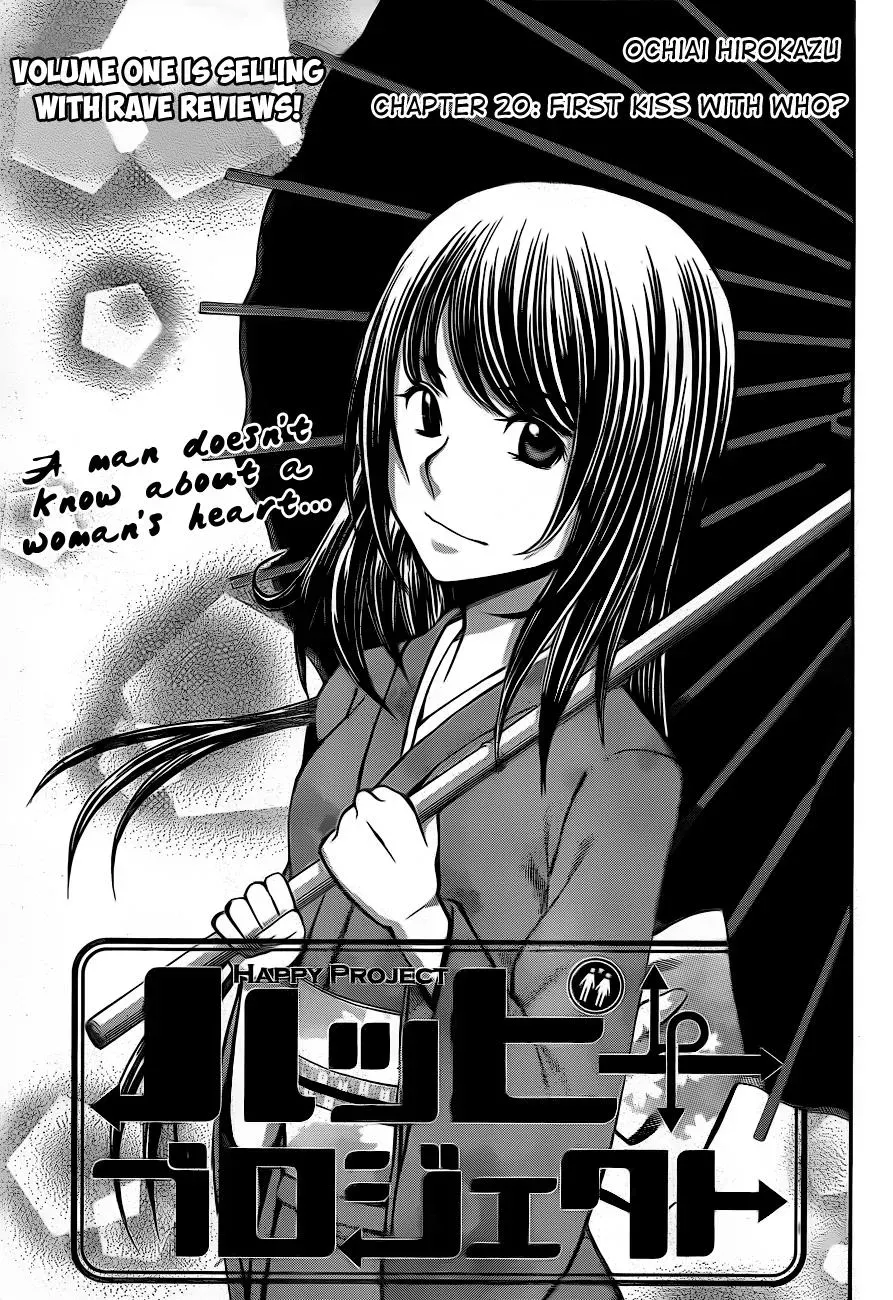 Read HapiPuro chapter 20 image 2 on Lezhin