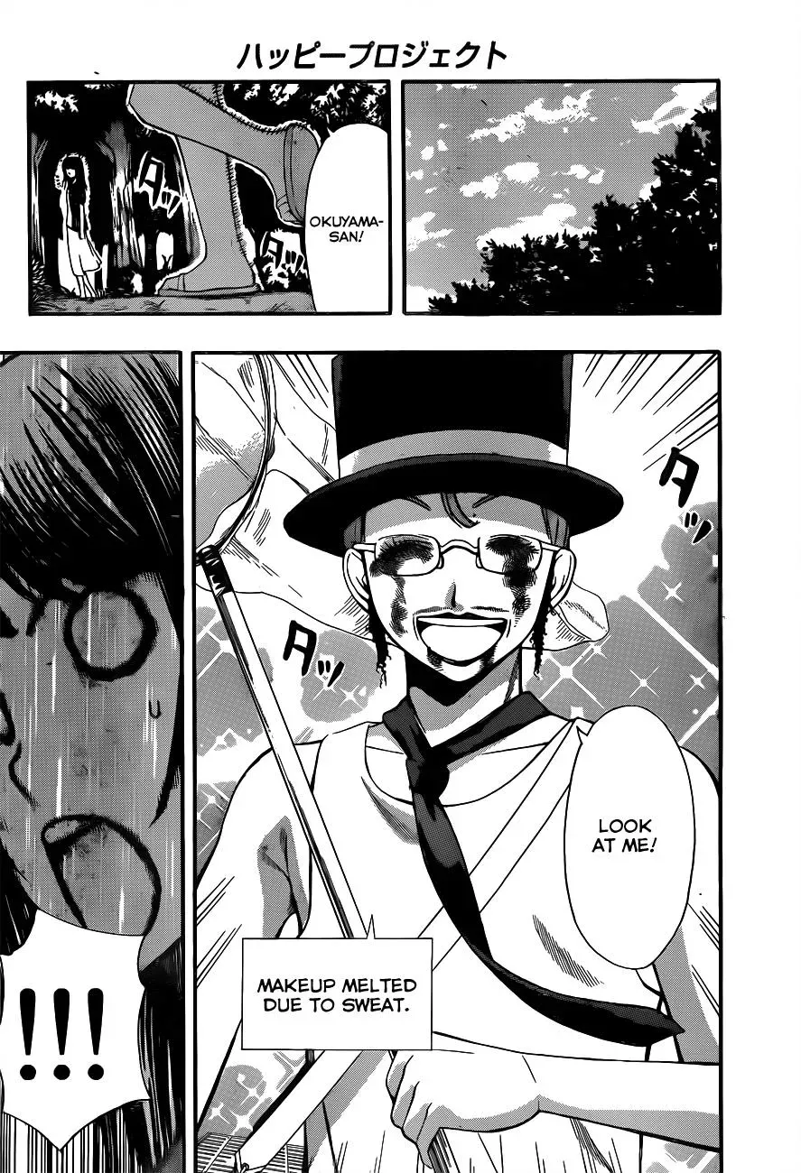 Read HapiPuro chapter 21 image 13 on Lezhin