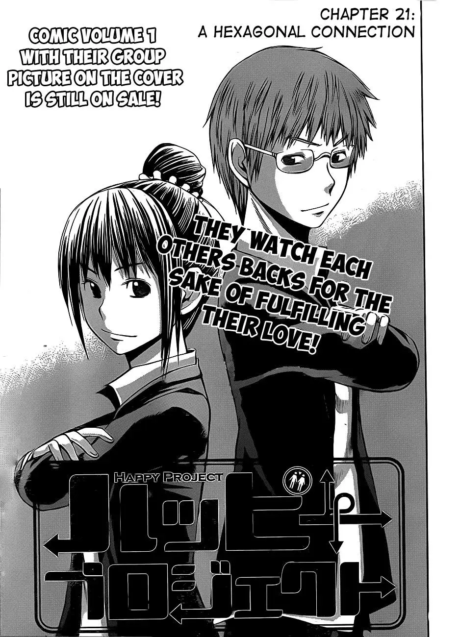 Read HapiPuro chapter 21 image 2 on Lezhin