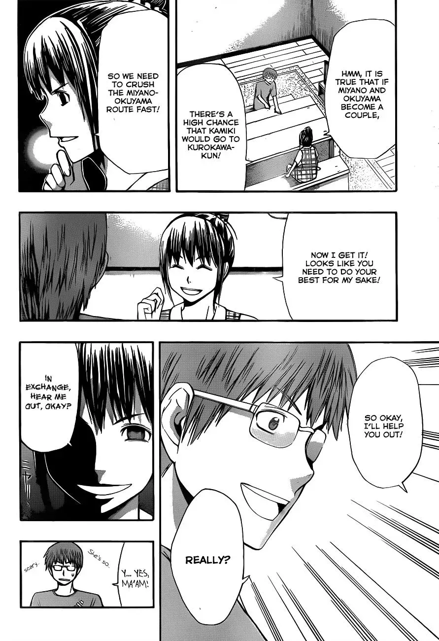 Read HapiPuro chapter 21 image 7 on Lezhin