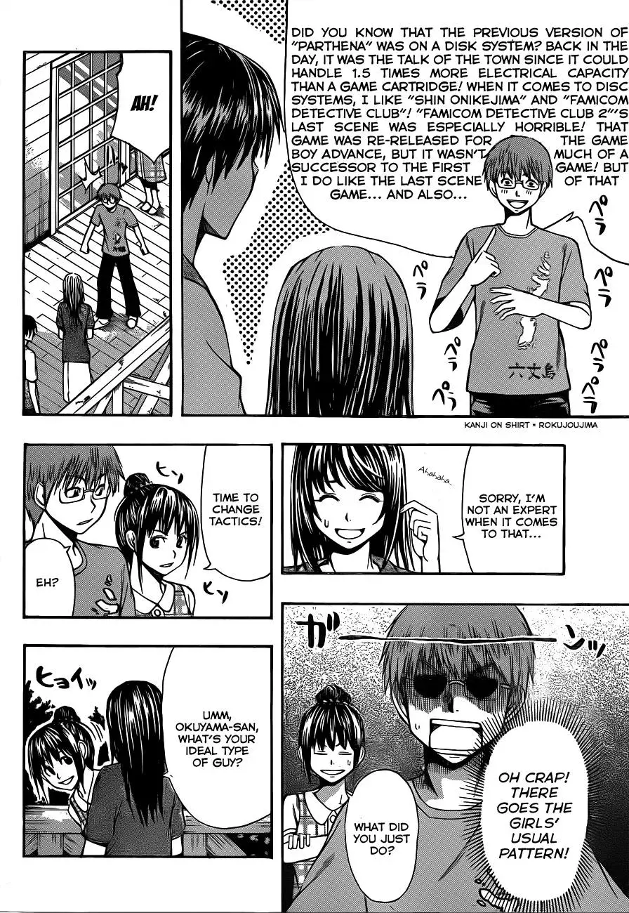 Read HapiPuro chapter 21 image 9 on Lezhin
