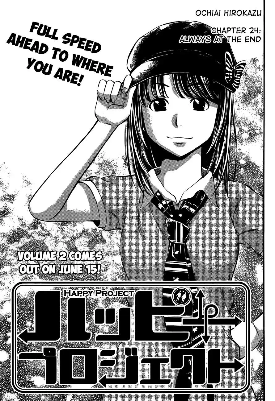 Read HapiPuro chapter 24 image 2 on Lezhin