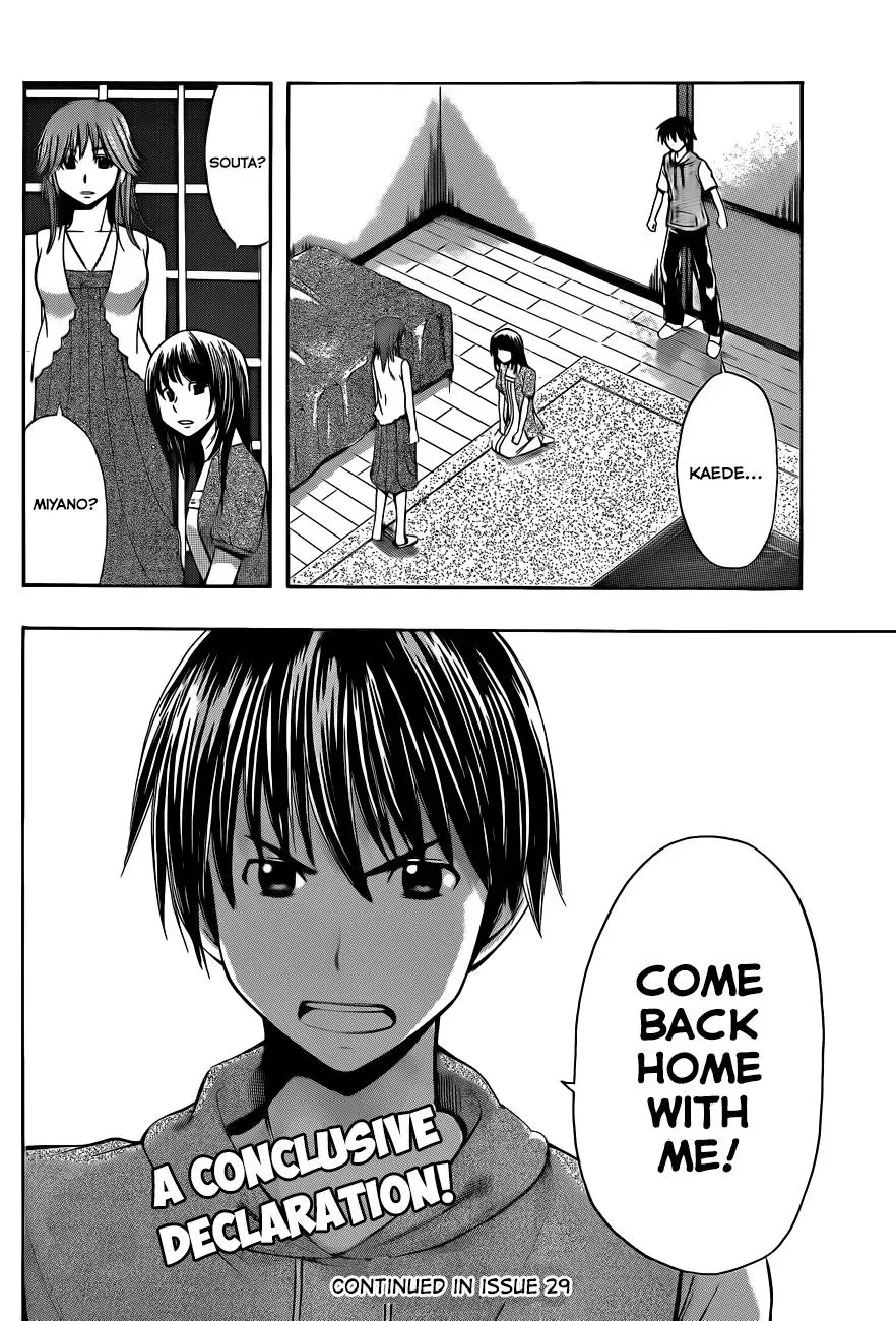 Read HapiPuro chapter 24 image 21 on Lezhin