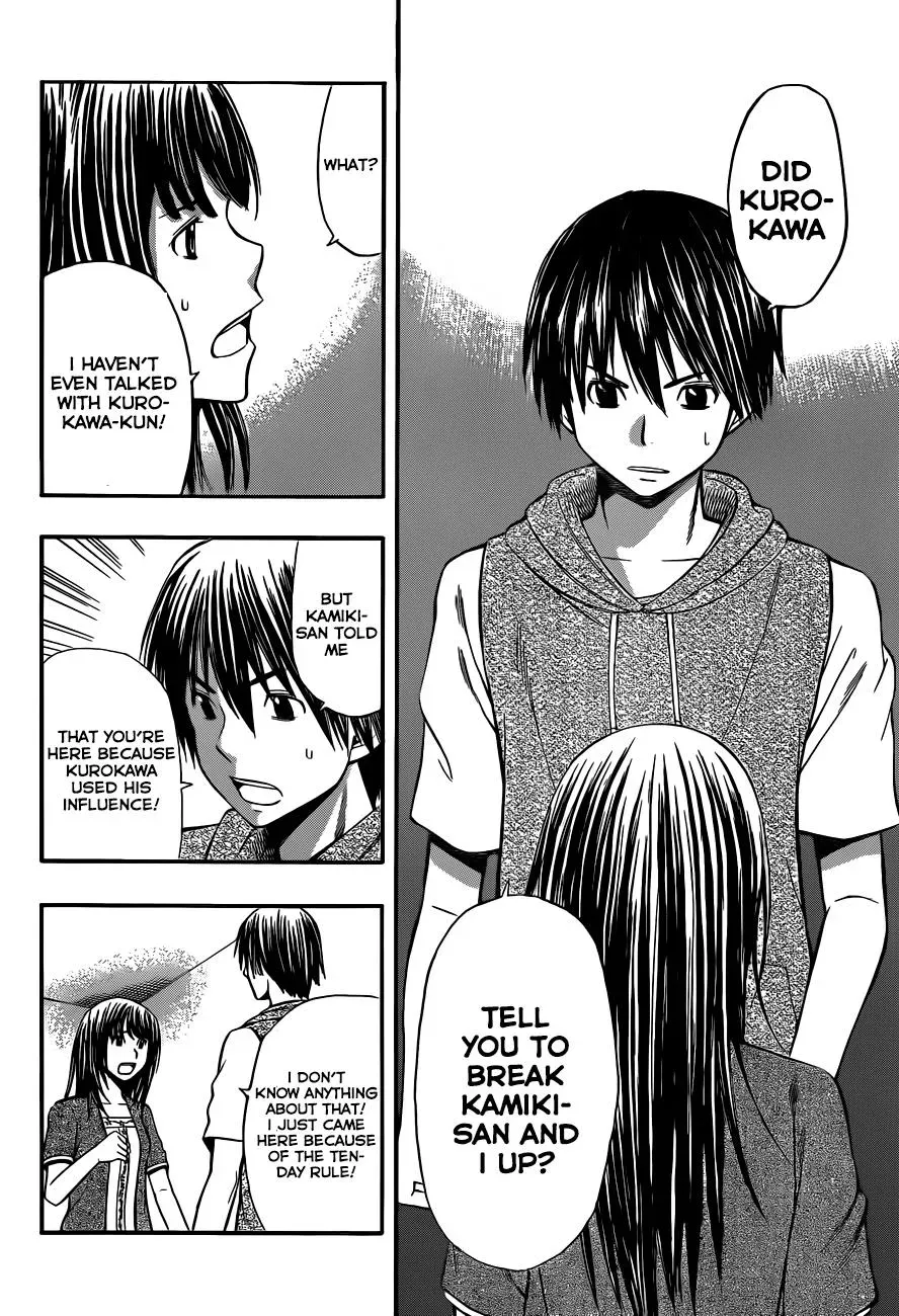 Read HapiPuro chapter 24 image 7 on Lezhin