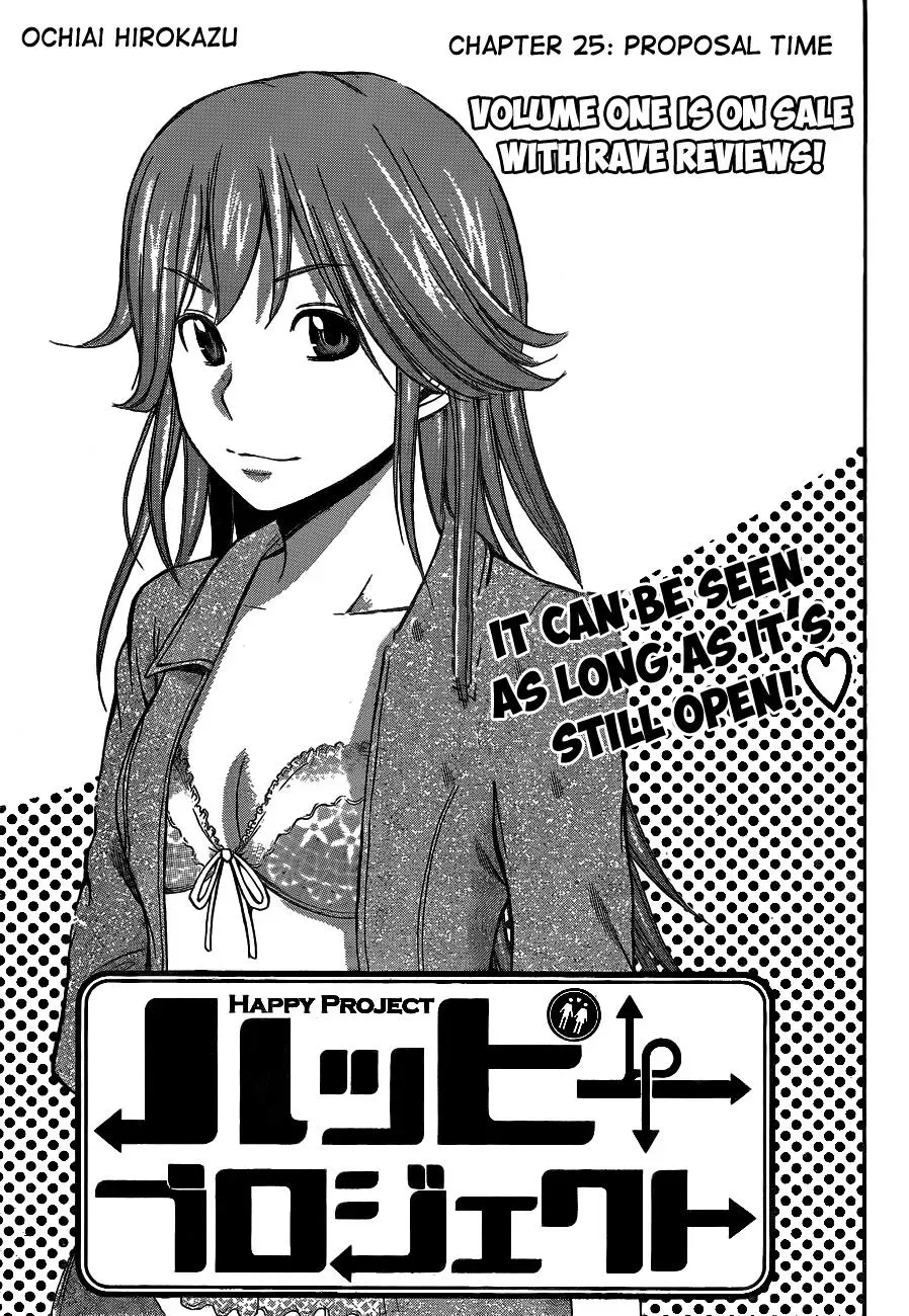 Read HapiPuro chapter 25 image 2 on Lezhin