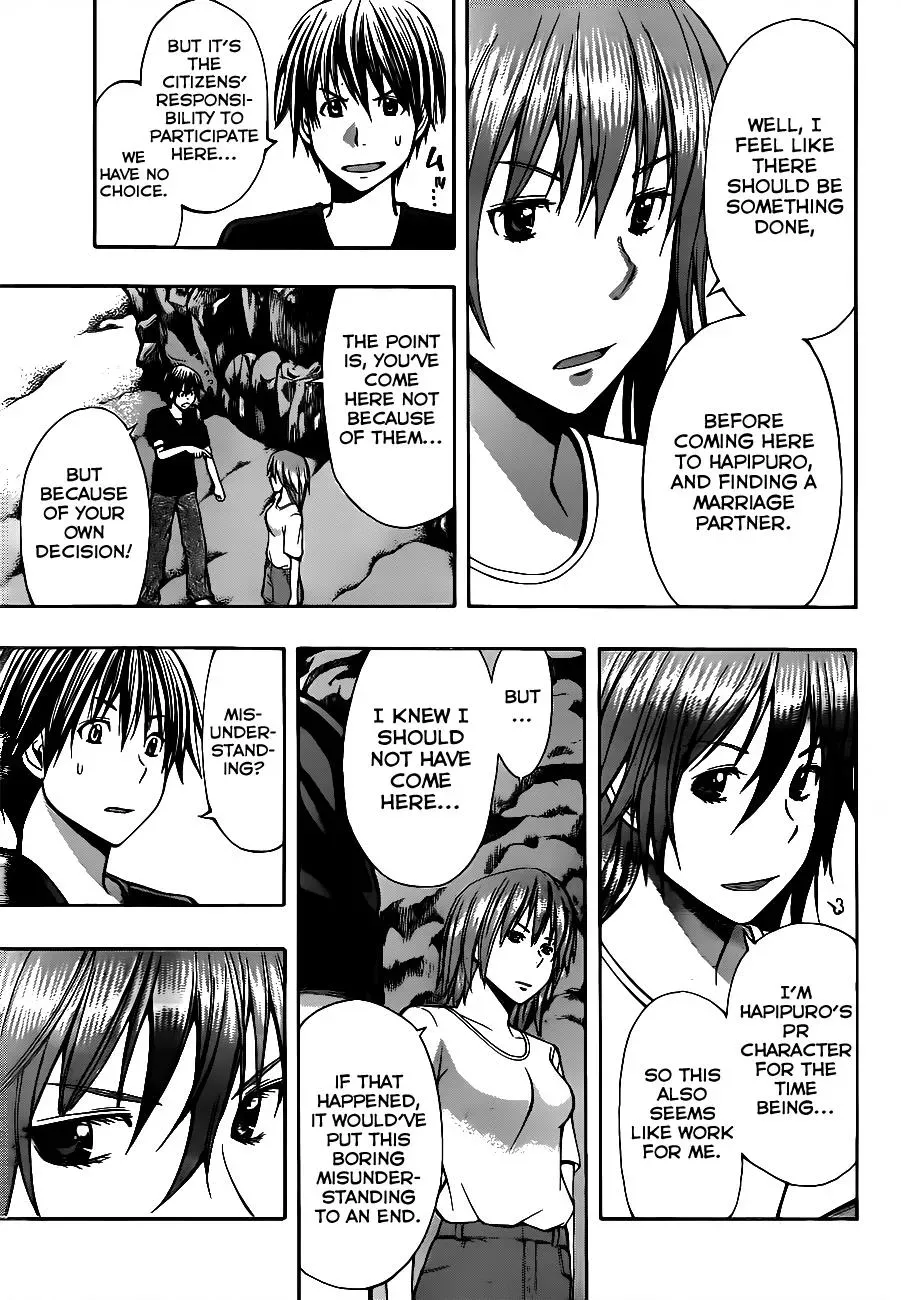 Read HapiPuro chapter 3 image 17 on Lezhin