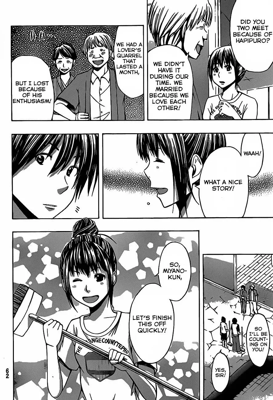 Read HapiPuro chapter 4 image 8 on Lezhin