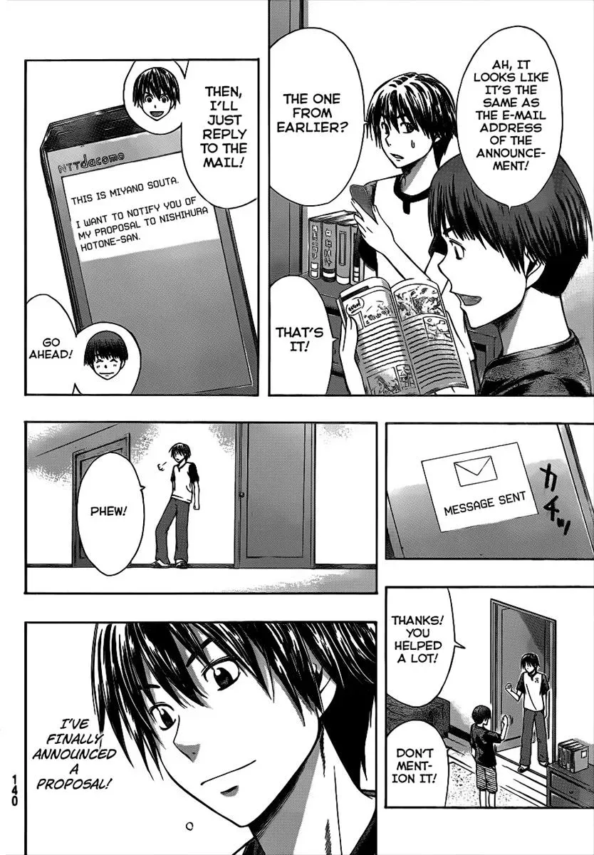 Read HapiPuro chapter 5 image 8 on Lezhin