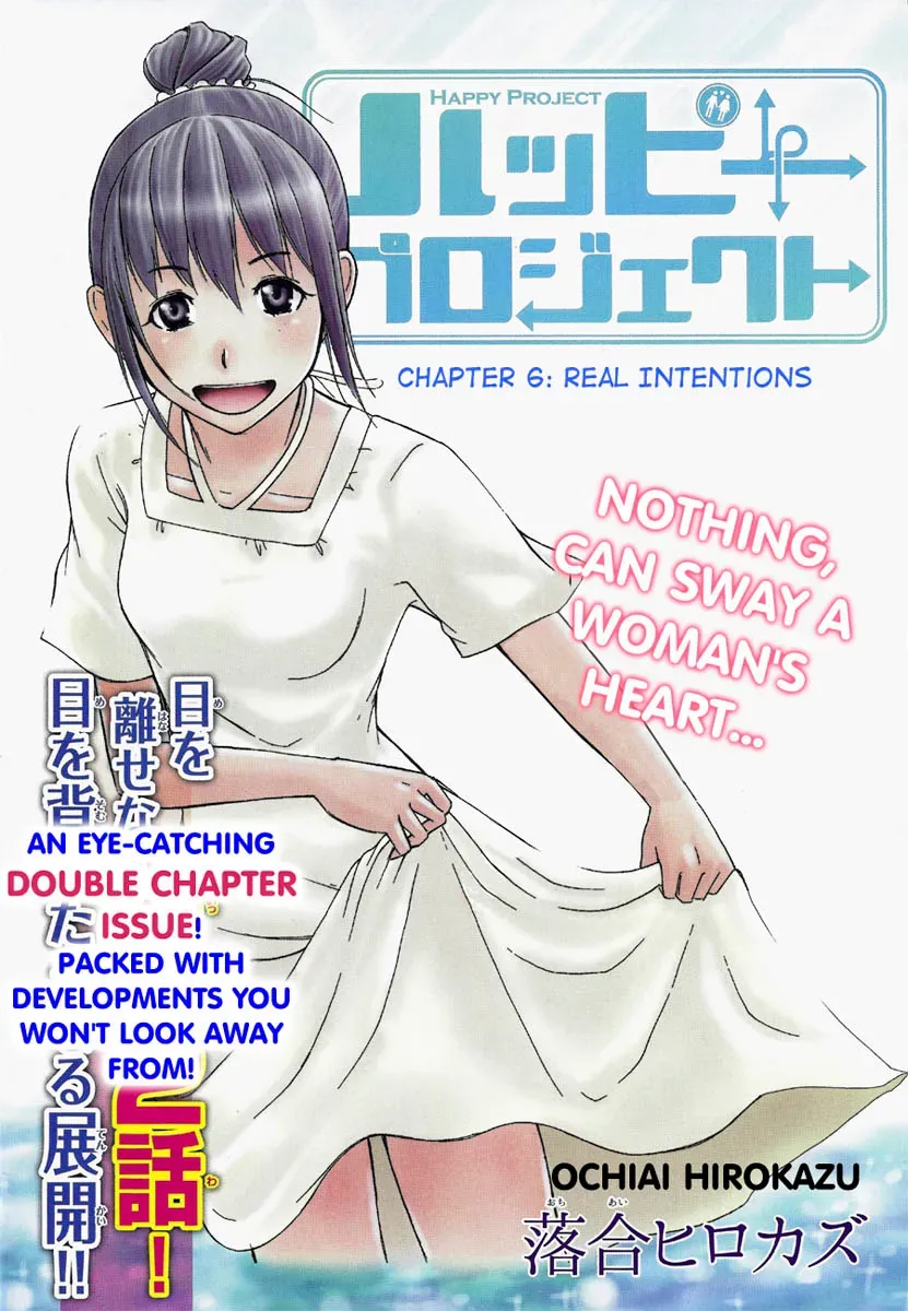Read HapiPuro chapter 6 image 1 on Lezhin