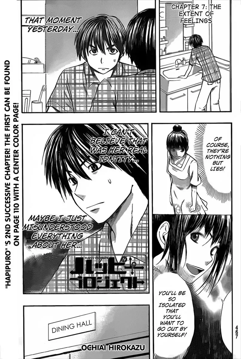 Read HapiPuro chapter 7 image 1 on Lezhin