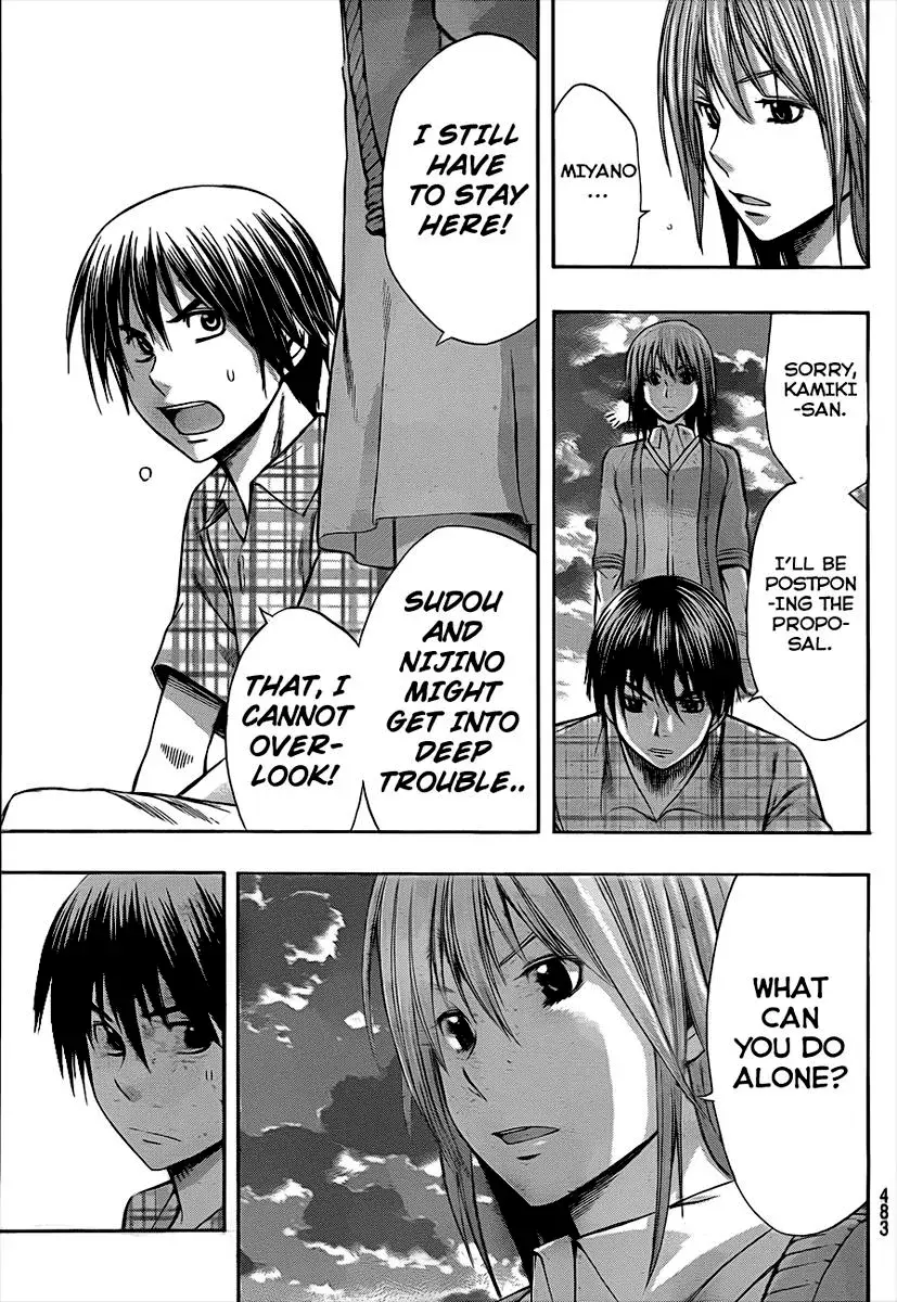 Read HapiPuro chapter 7 image 17 on Lezhin