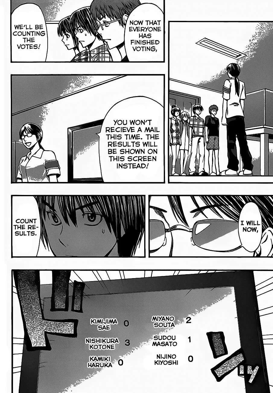 Read HapiPuro chapter 8 image 17 on Lezhin