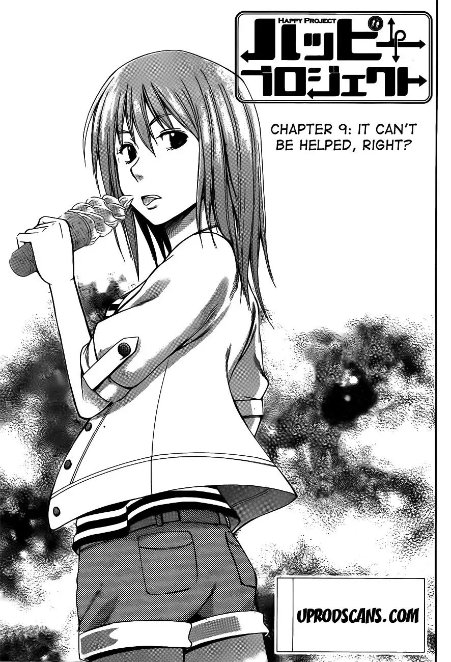 Read HapiPuro chapter 9 image 2 on Lezhin