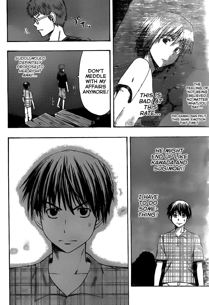 Read HapiPuro chapter 9 image 7 on Lezhin