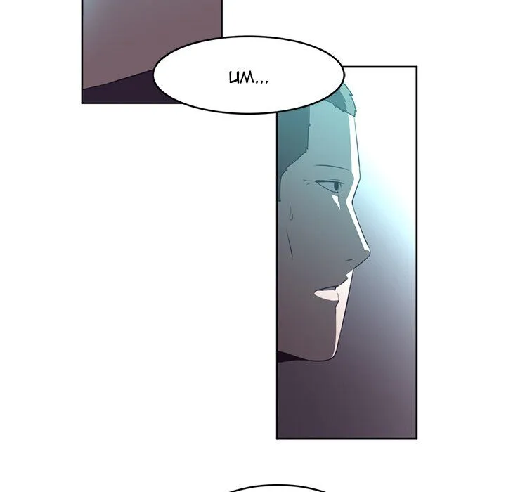 Read Happening chapter 26 image 69 on Lezhin