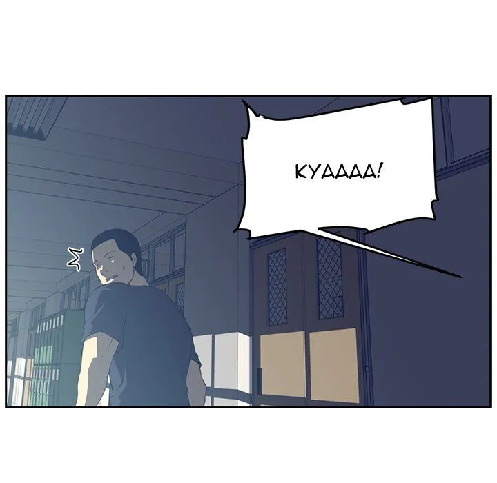 Read Happening chapter 48 image 70 on Lezhin