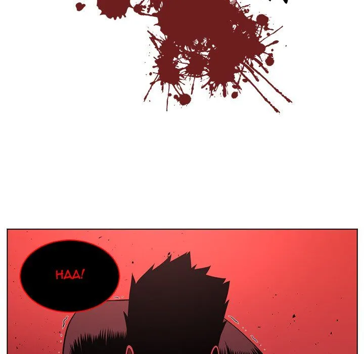 Read Happening chapter 70 image 33 on Lezhin