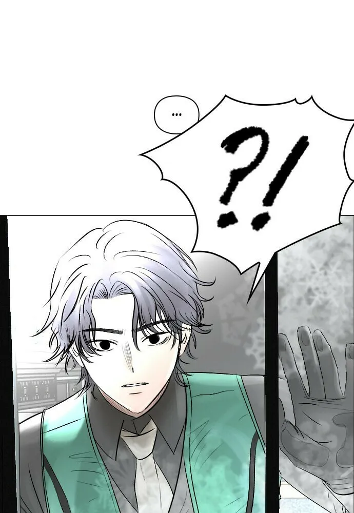 Read Happily Ever Afterwards chapter 11 image 88 on Lezhin