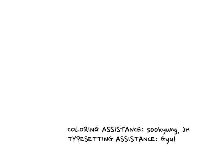 Read Happily Ever Afterwards chapter 65 image 88 on Lezhin