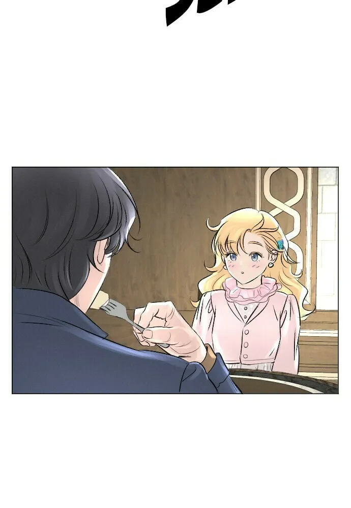 Read Happily Ever Afterwards chapter 8 image 40 on Lezhin