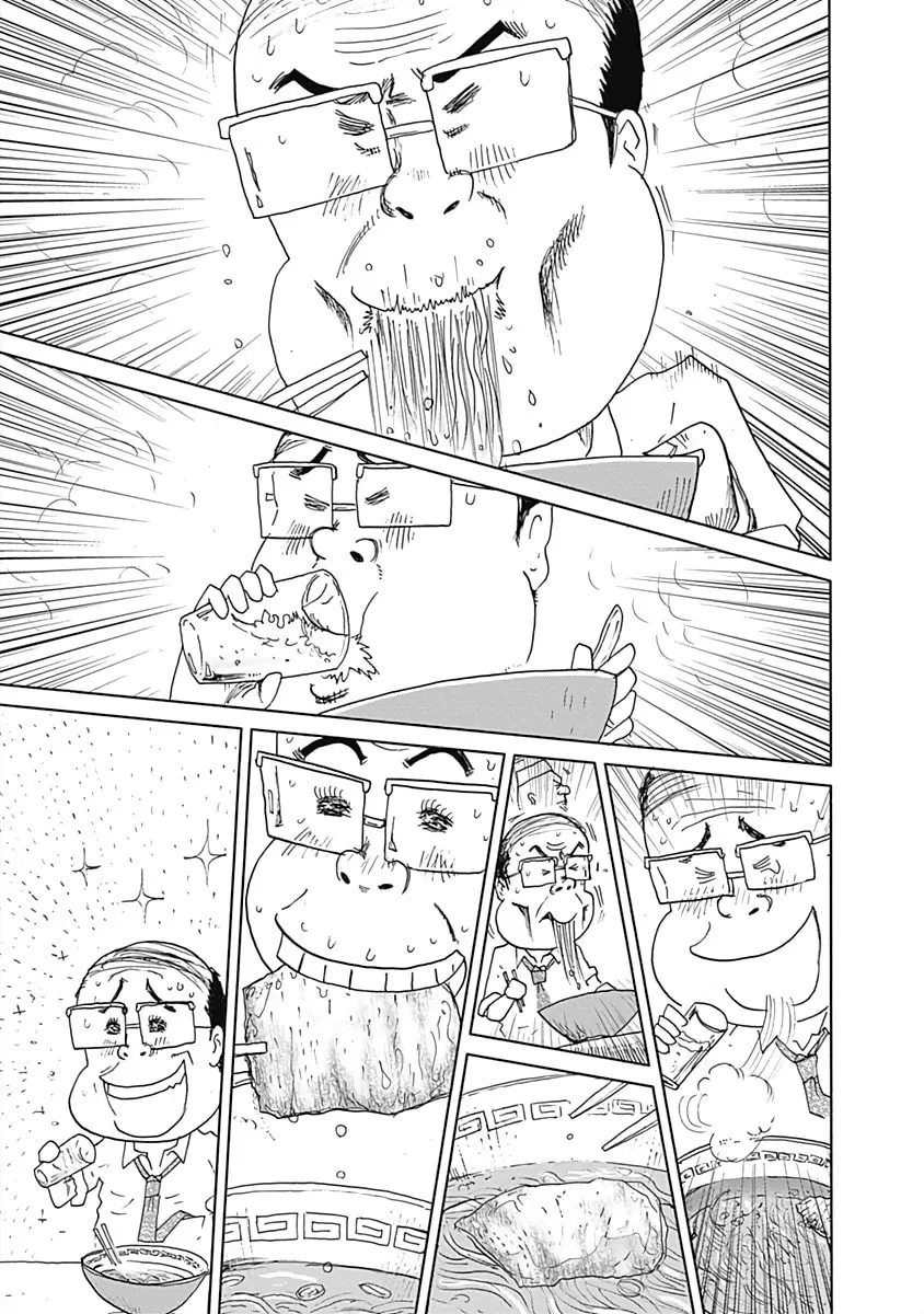 Read Happiness Meal chapter 1 image 10 on Lezhin