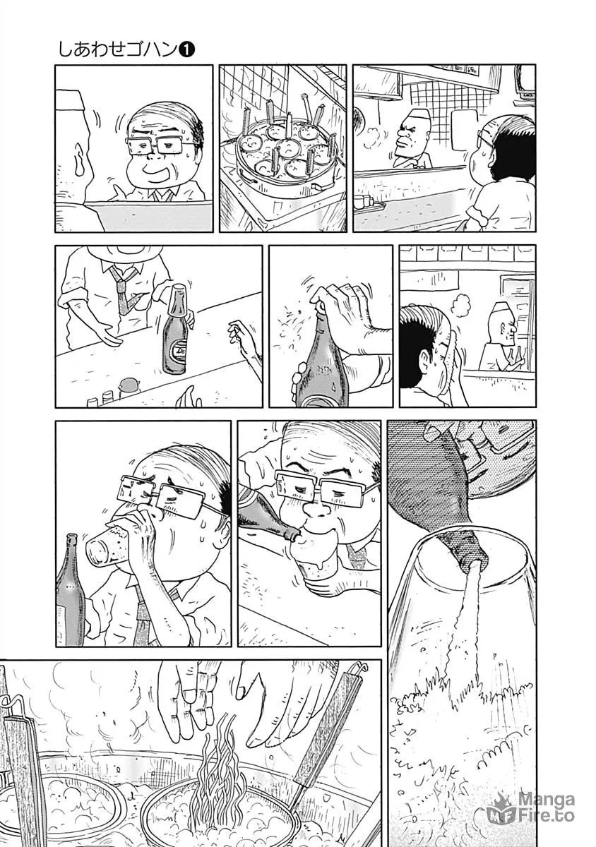 Read Happiness Meal chapter 1 image 5 on Lezhin