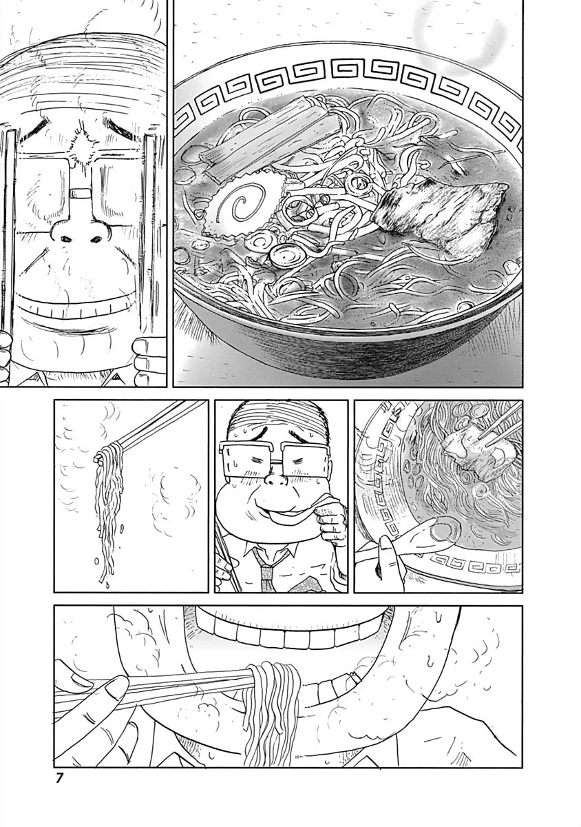 Read Happiness Meal chapter 1 image 7 on Lezhin