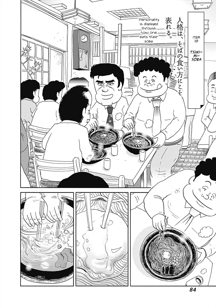 Read Happiness Meal chapter 10 image 1 on Lezhin