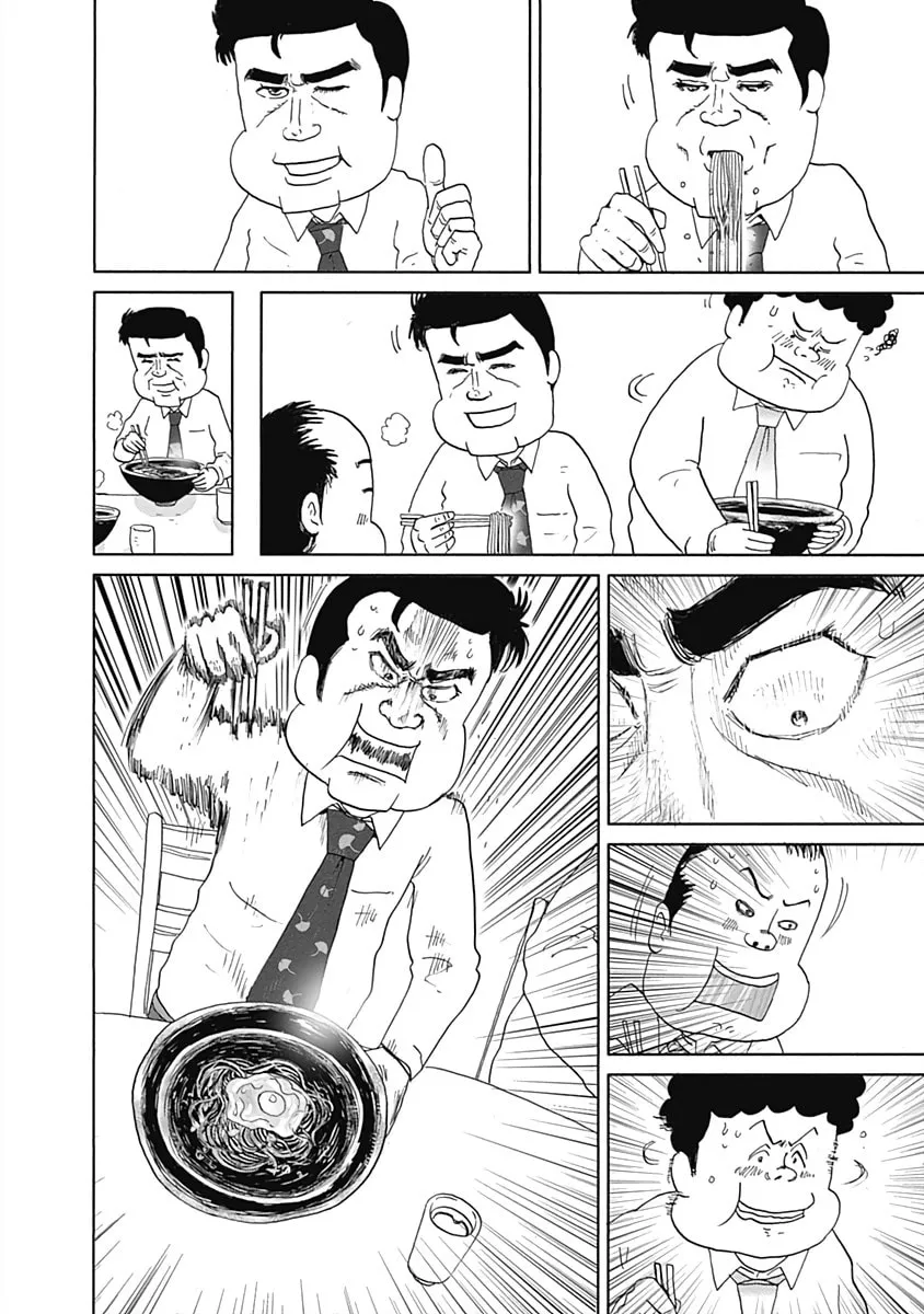 Read Happiness Meal chapter 10 image 3 on Lezhin