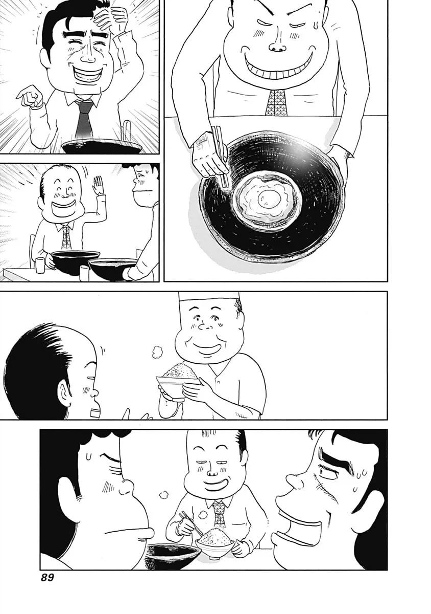 Read Happiness Meal chapter 10 image 6 on Lezhin