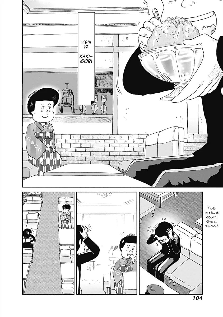 Read Happiness Meal chapter 12 image 1 on Lezhin