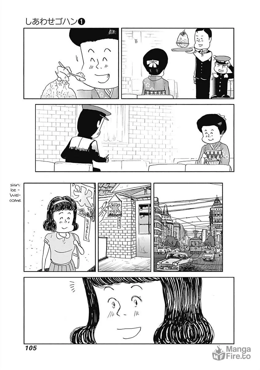 Read Happiness Meal chapter 12 image 2 on Lezhin