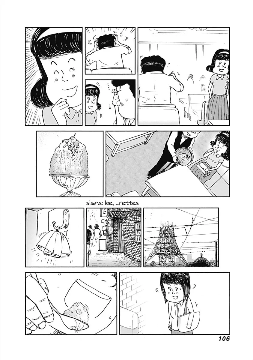 Read Happiness Meal chapter 12 image 3 on Lezhin