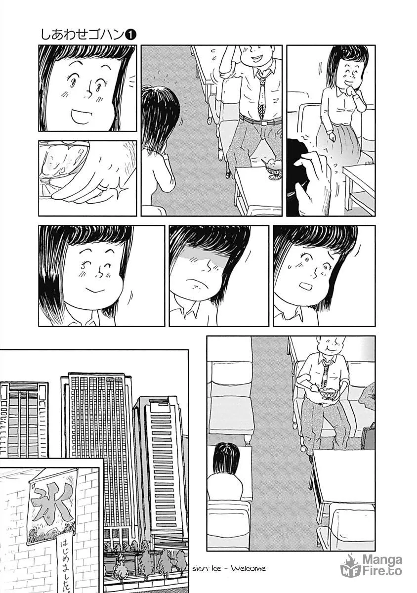 Read Happiness Meal chapter 12 image 4 on Lezhin