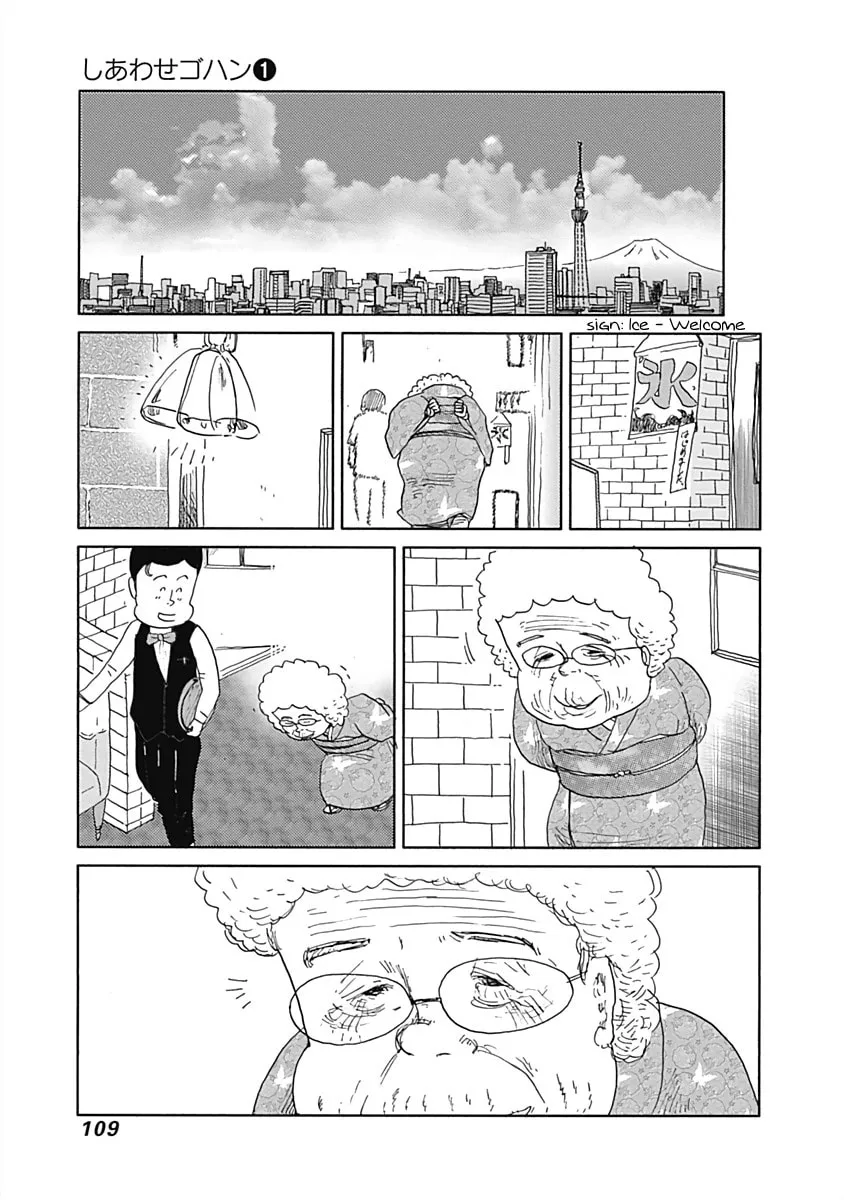 Read Happiness Meal chapter 12 image 6 on Lezhin