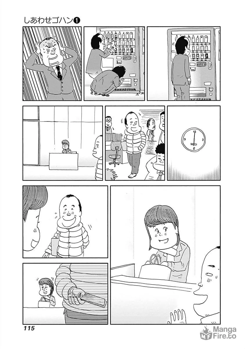 Read Happiness Meal chapter 13 image 2 on Lezhin