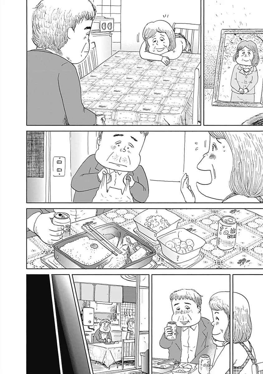 Read Happiness Meal chapter 14 image 3 on Lezhin