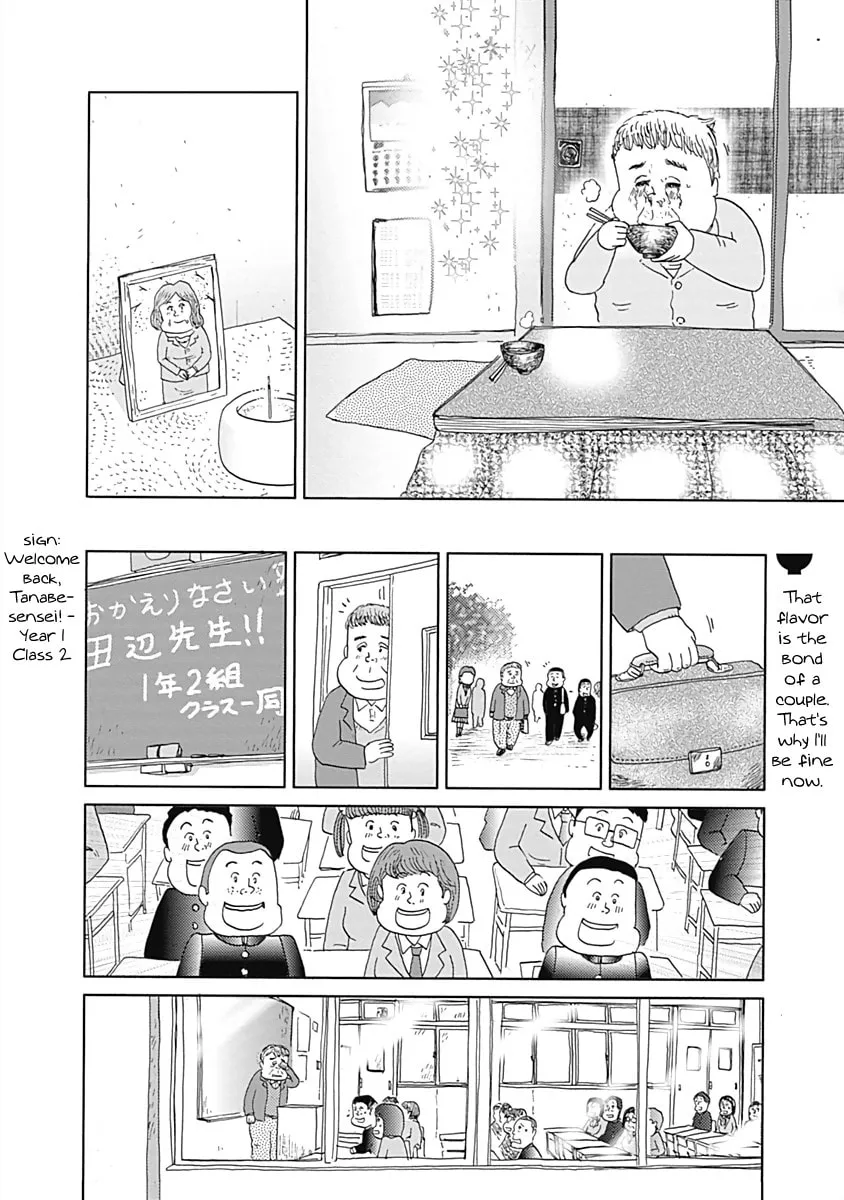Read Happiness Meal chapter 14 image 7 on Lezhin