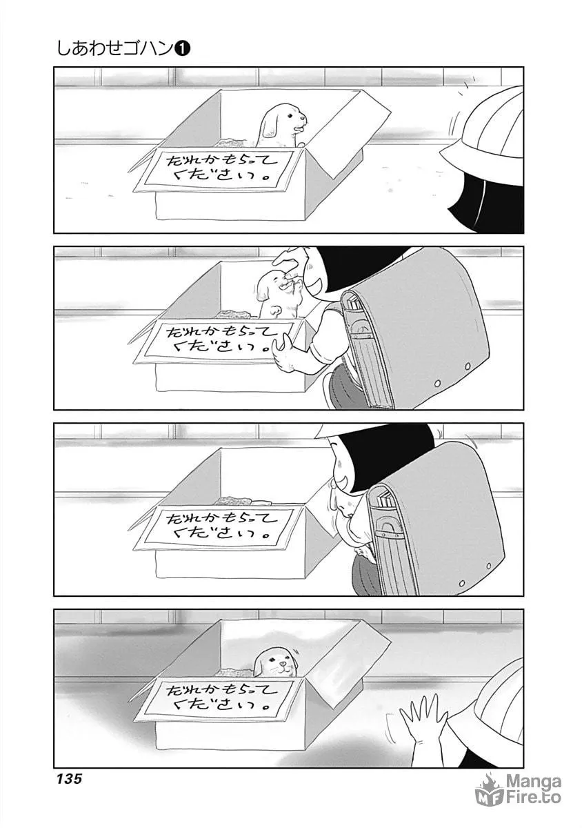 Read Happiness Meal chapter 15 image 2 on Lezhin