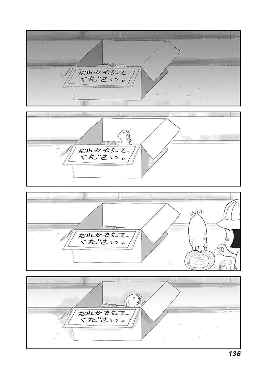 Read Happiness Meal chapter 15 image 3 on Lezhin