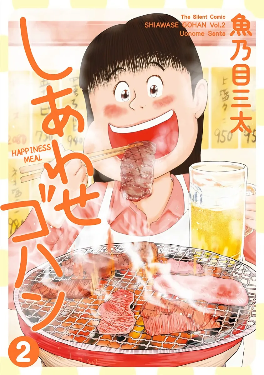 Read Happiness Meal chapter 16 image 1 on Lezhin